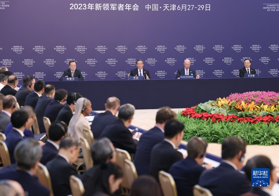 李強出席世界經(jīng)濟論壇全球企業(yè)家對話會