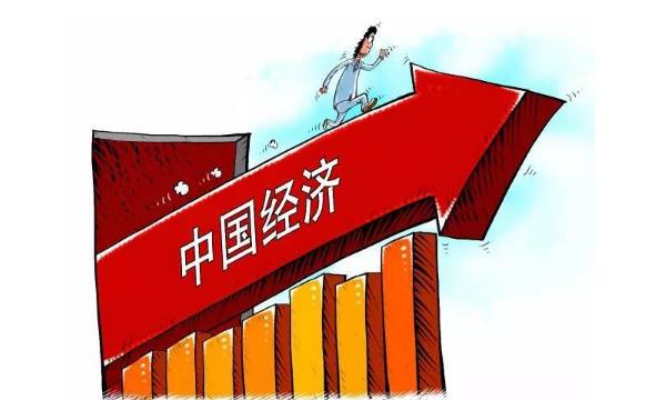 投下“信心票”！四大國際組織上調(diào)中國增長預(yù)期
