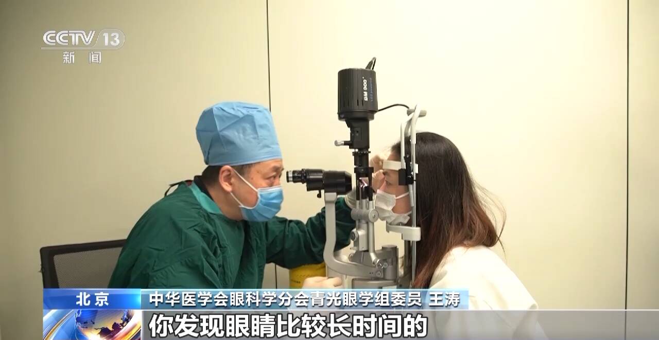 你了解白內(nèi)障和青光眼嗎？全國(guó)“愛(ài)眼日”這些誤區(qū)要注意→