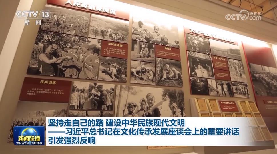 堅(jiān)持走自己的路 建設(shè)中華民族現(xiàn)代文明——習(xí)近平總書(shū)記在文化傳承發(fā)展座談會(huì)上的重要講話引發(fā)強(qiáng)烈反響