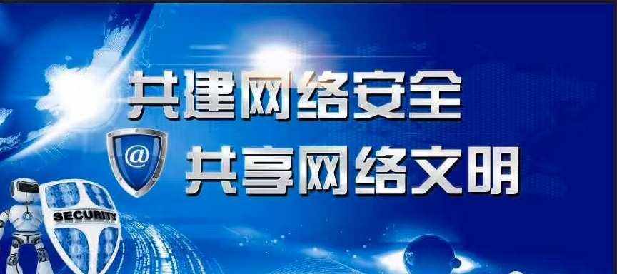 2023年中國網(wǎng)絡(luò)文明大會將于7月18日至19日舉辦 在新起點上加快推進網(wǎng)絡(luò)文明建設(shè)