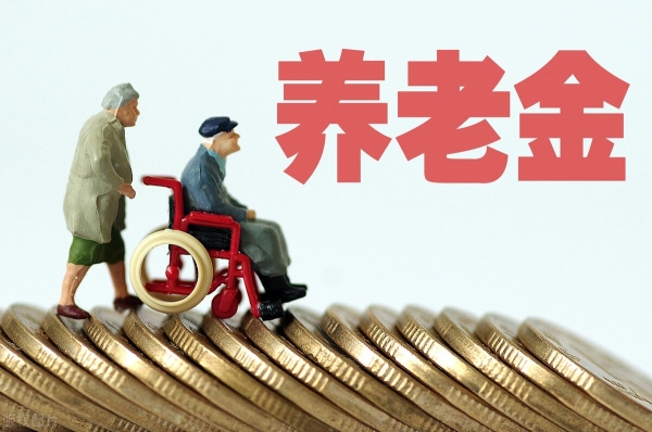 中國(guó)擬探索建立房屋養(yǎng)老金制度 傳遞三大信號(hào)