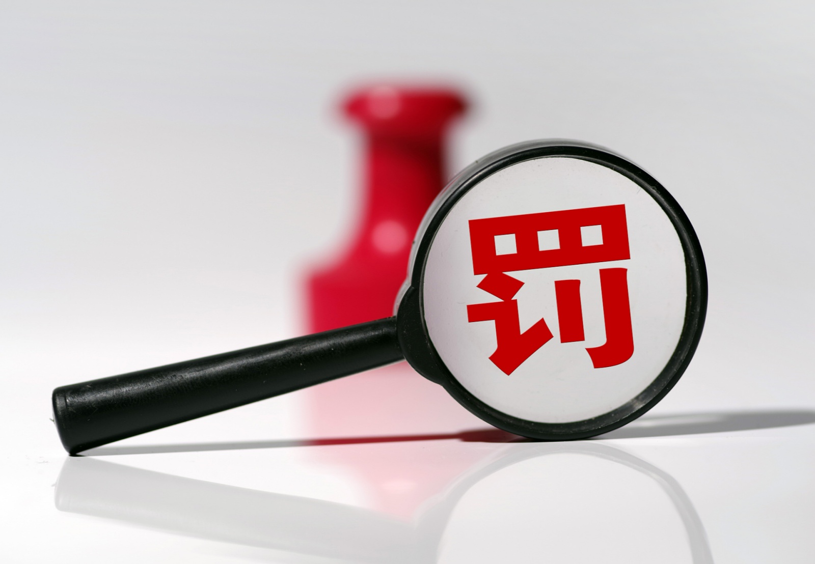 公安部印發(fā)通知進(jìn)一步加強(qiáng)打擊防范證券犯罪工作