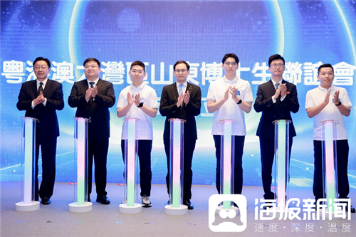 搭建魯港澳青年企業(yè)家“合作之舟” 促進魯港澳青年相知相依相助