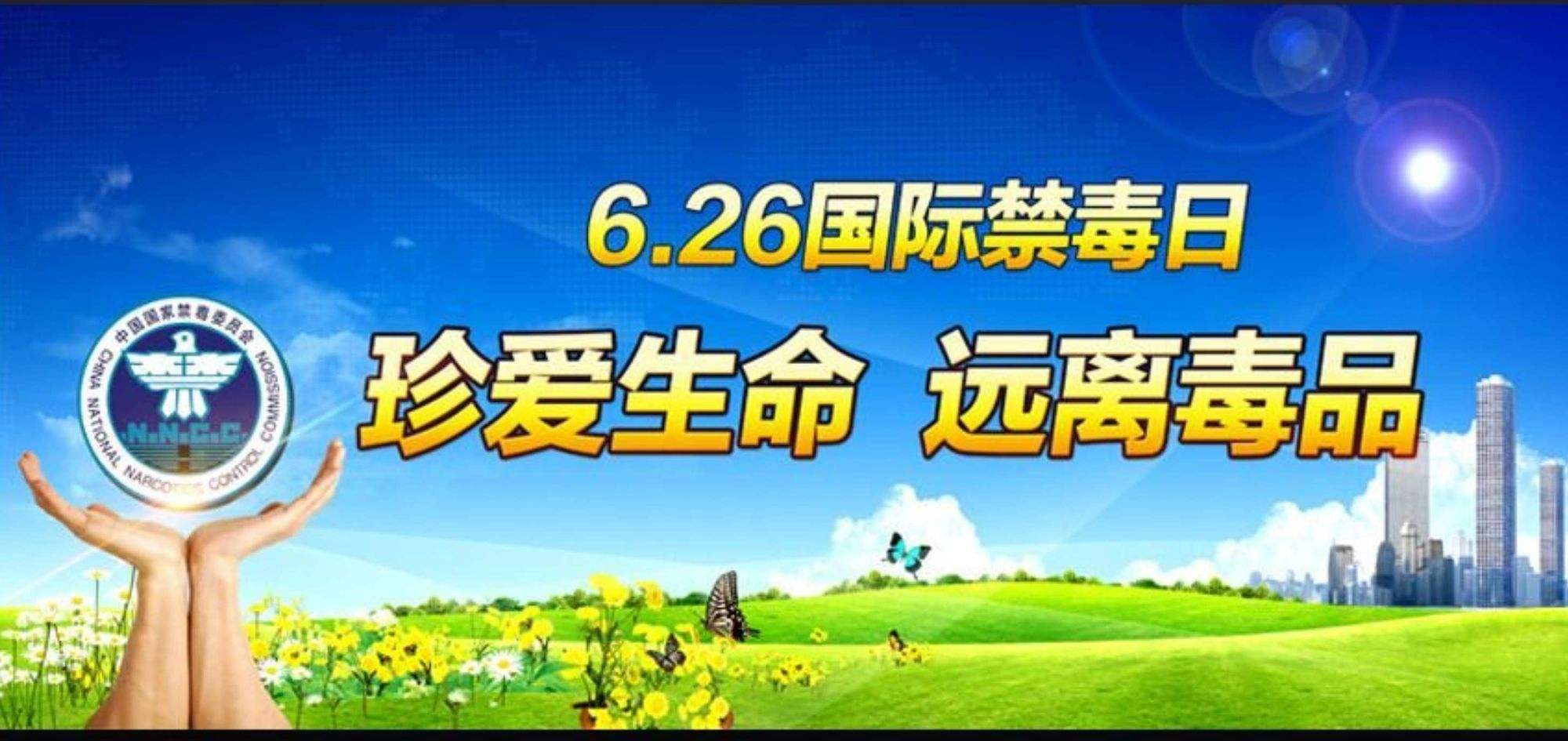 保持打擊高壓態(tài)勢，2022年以來全國海關(guān)查獲各類毒品5.3噸