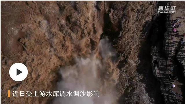 黃河壺口瀑布現(xiàn)“金瀑飛流”景觀