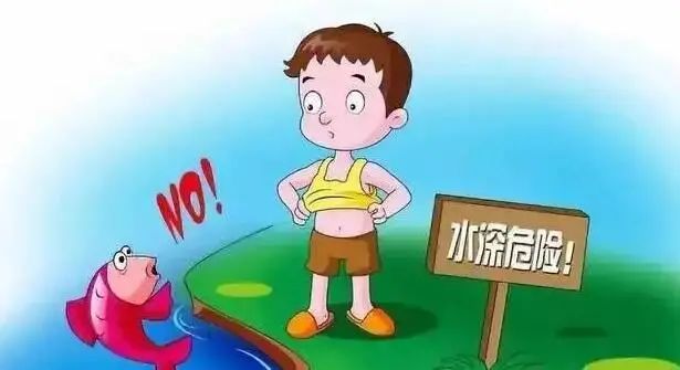 @各位家長，這份暑期安全提示請收好！