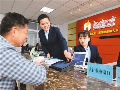 養(yǎng)老“第三支柱”發(fā)展再加把勁