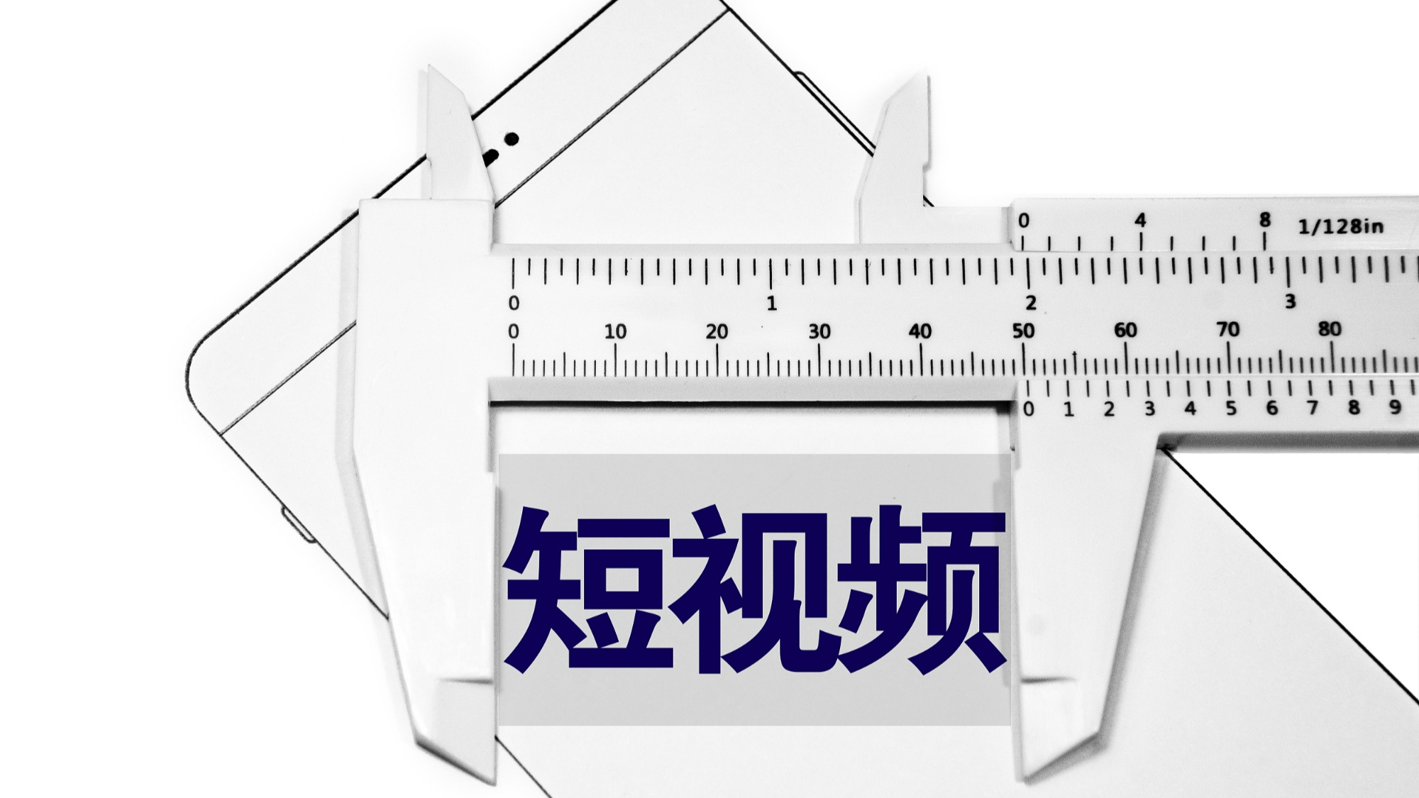 炫富抄襲虛假營(yíng)銷，短視頻亂象在“暴擊”一老一小