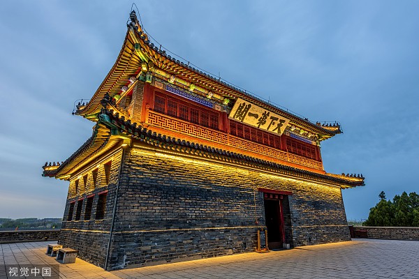 山海關(guān)中國(guó)長(zhǎng)城博物館正式定名