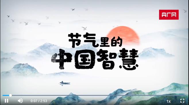 節(jié)氣里的中國智慧丨今日小暑，人們在新米與新酒中祈得豐登，迎接入伏！
