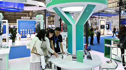 2023中國互聯(lián)網(wǎng)大會在京開幕