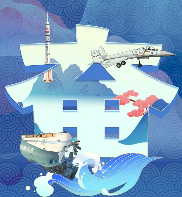 征程丨牢記總書(shū)記囑托 走好新時(shí)代“趕考”路