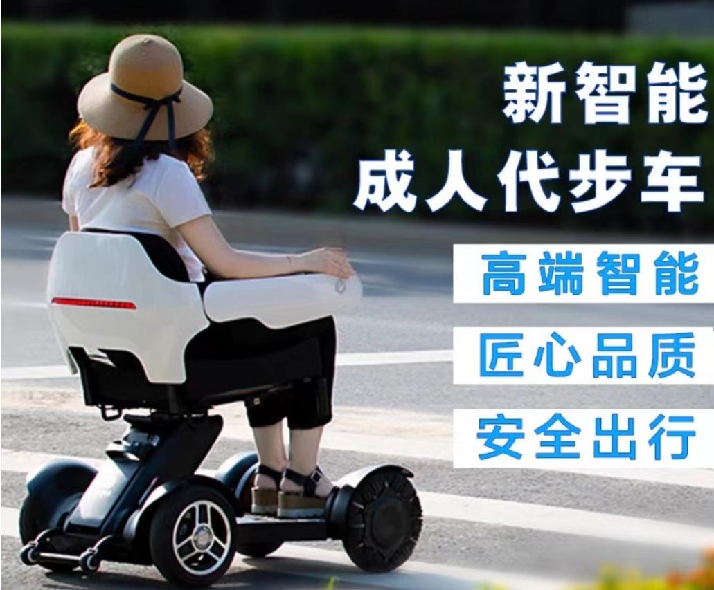 年輕人“盯上”電動輪椅 上路違規(guī)嗎？