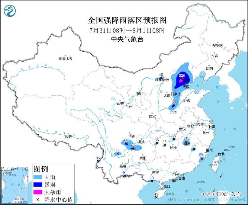 中央氣象臺(tái)繼續(xù)發(fā)布暴雨紅色預(yù)警：京冀等地部分地區(qū)有大暴雨