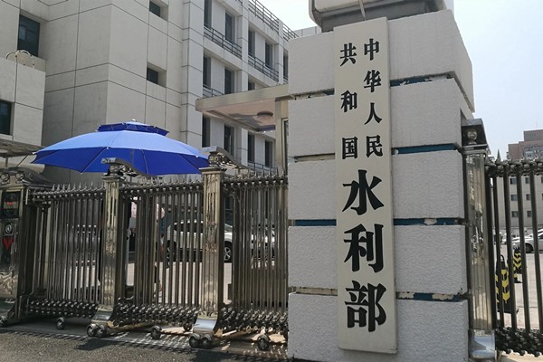 水利部啟動(dòng)主汛期工作機(jī)制