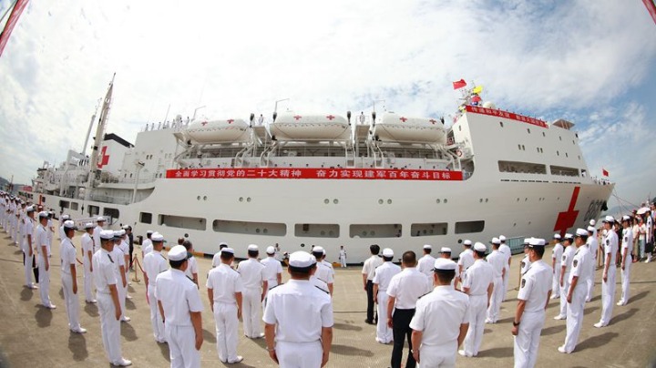 “和平方舟”號醫(yī)院船起航 執(zhí)行“和諧使命-2023”任務(wù)