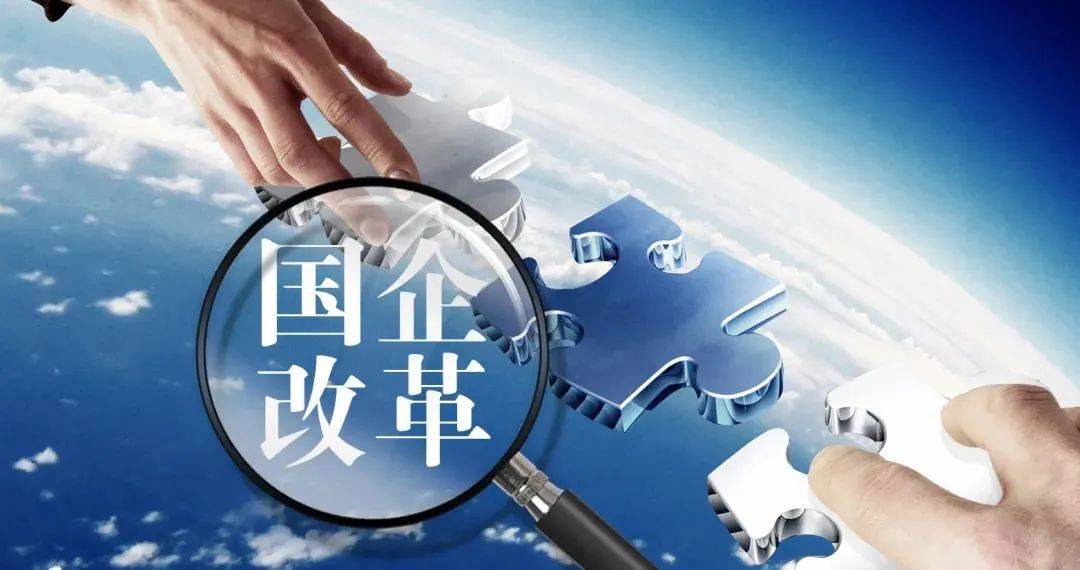 國務(wù)院國資委部署專項(xiàng)行動(dòng) 央企聚焦15個(gè)方向發(fā)展戰(zhàn)略性新興產(chǎn)業(yè)