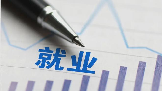 北京：擴(kuò)大崗位供給促高校畢業(yè)生就業(yè)