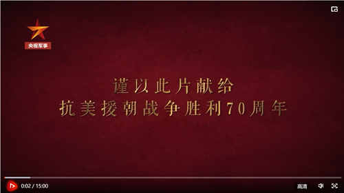 首批入朝，打滿五次戰(zhàn)役！她在戰(zhàn)場(chǎng)上書寫傳奇