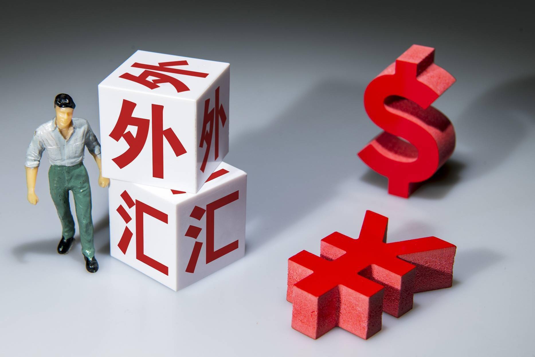 跨境資金流動(dòng)穩(wěn) 外匯市場韌性足