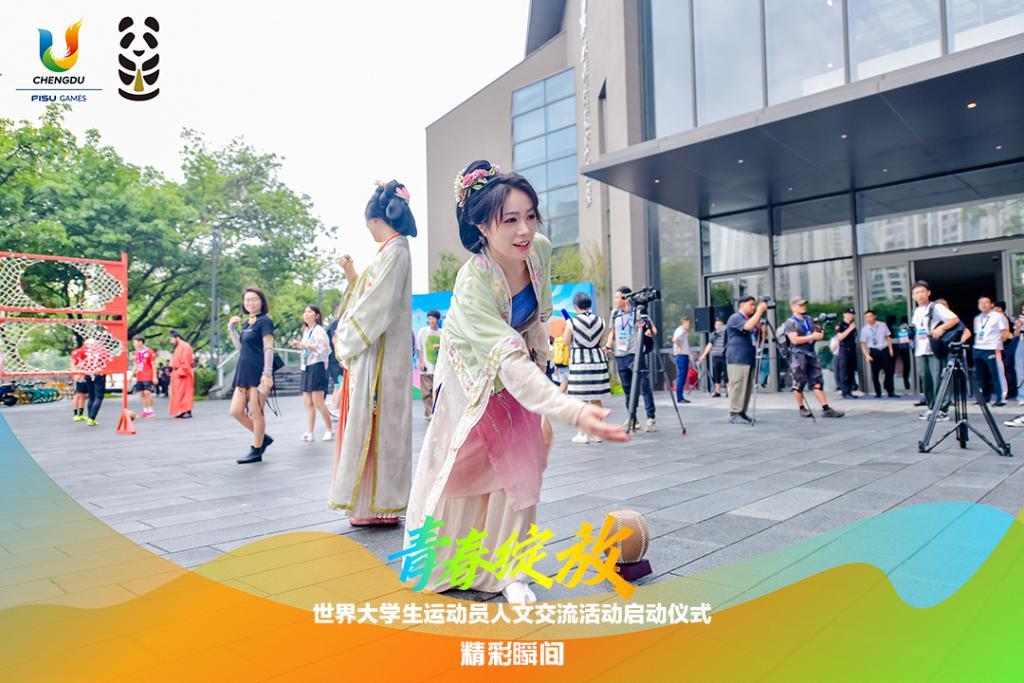 青春綻放在大運之城——世界大學生運動員人文交流活動正式啟動
