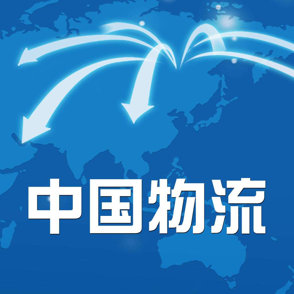 6月份中國物流業(yè)景氣指數(shù)為51.7% 繼續(xù)保持在景氣區(qū)間