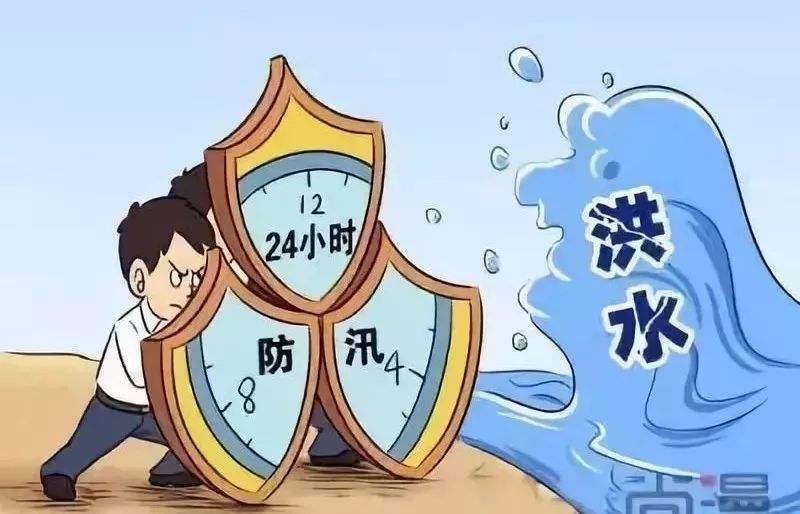 多部門持續(xù)開展防汛救災(zāi)工作 水利部啟動(dòng)洪水防御Ⅳ級應(yīng)急響應(yīng)