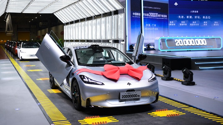 中國新能源汽車第2000萬輛下線活動在廣州舉行