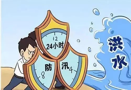國(guó)家防辦、應(yīng)急管理部：滾動(dòng)會(huì)商重點(diǎn)地區(qū)防汛防臺(tái)風(fēng)工作