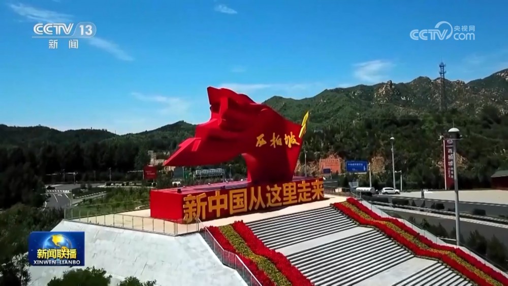 【新思想引領(lǐng)新征程】在新時代趕考路上勇毅前行