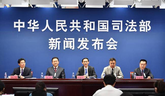 司法部對(duì)2313件2022年法規(guī)規(guī)章備案審查
