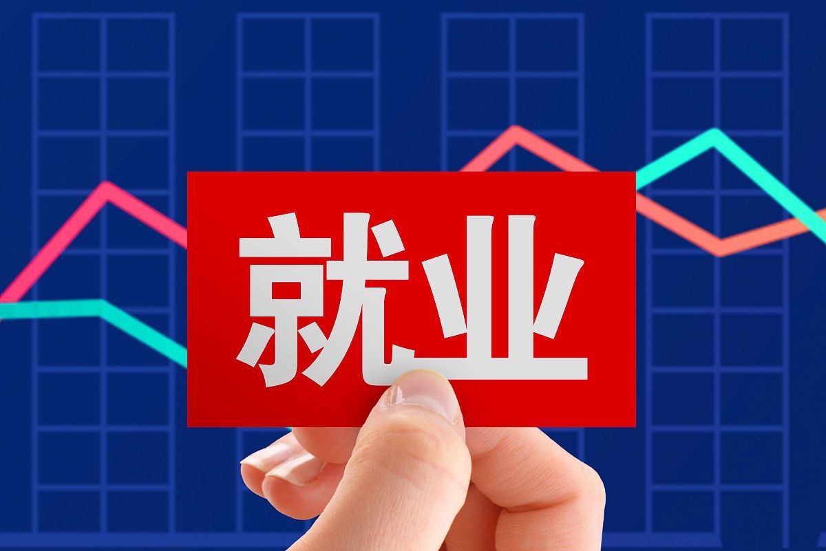 千方百計促進(jìn)青年群體就業(yè)創(chuàng)業(yè)