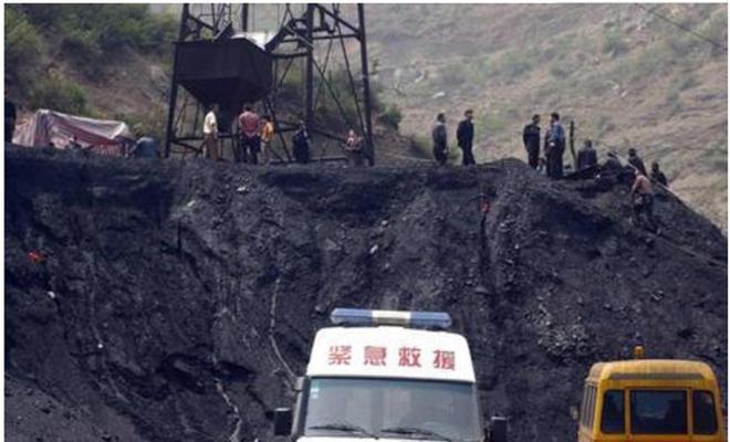 遼寧阜新煤礦事故瞞報(bào)案件4名相關(guān)責(zé)任人被查