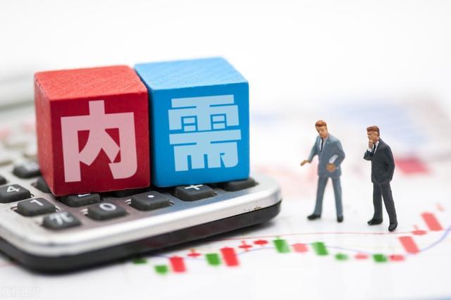 13部門發(fā)布舉措 激活家居消費(fèi)，著力擴(kuò)大內(nèi)需