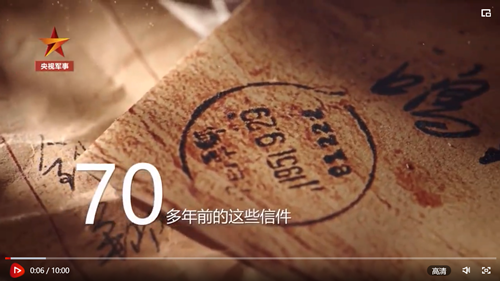 在犧牲飛行員的遺物里，有一張照片……