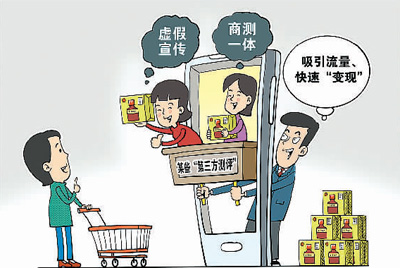 探店火了，還要“探”得規(guī)范