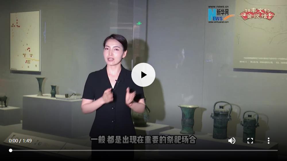 何以中國｜飯盒還是熱水壺？這件器具三千年前的先民都在用