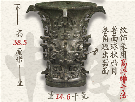 何以中國丨這里有最早的“中國”