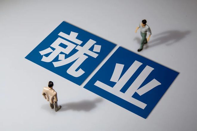 教育部啟動(dòng)第三期供需對接就業(yè)育人項(xiàng)目