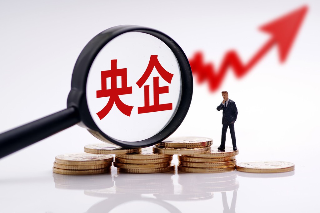 央企持續(xù)加大投資力度 前5月完成投資同比增長12.5%