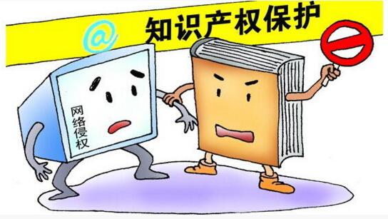 我國知識(shí)產(chǎn)權(quán)保護(hù)都有哪些新作為？