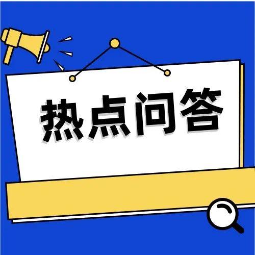 紙質(zhì)門(mén)票如何入場(chǎng)？成都大運(yùn)會(huì)購(gòu)票熱點(diǎn)問(wèn)答