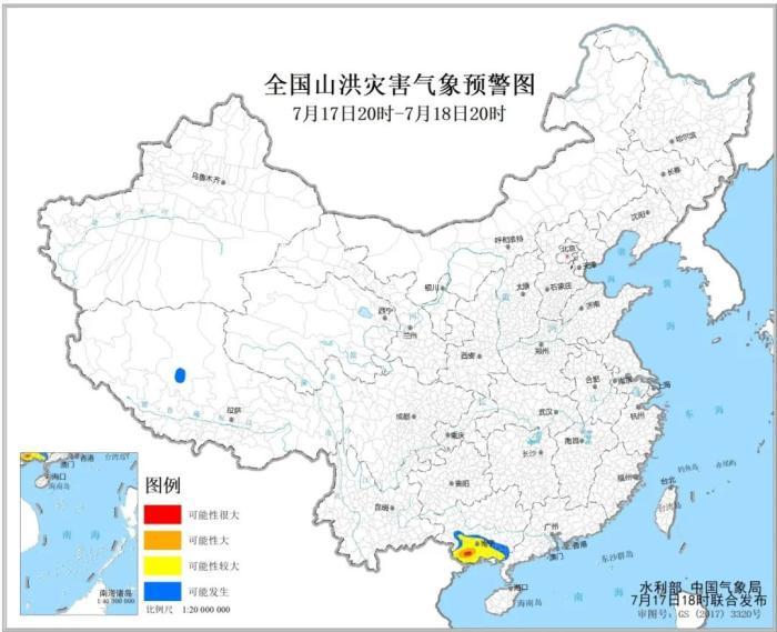 水利部和中國氣象局聯(lián)合發(fā)布紅色山洪災(zāi)害氣象預(yù)警