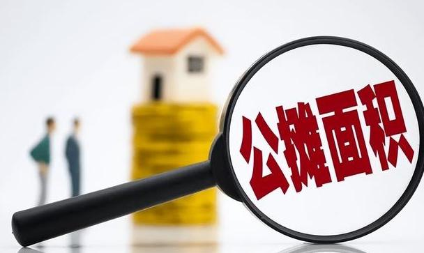 打響取消公攤“第一槍”，為什么是合肥？
