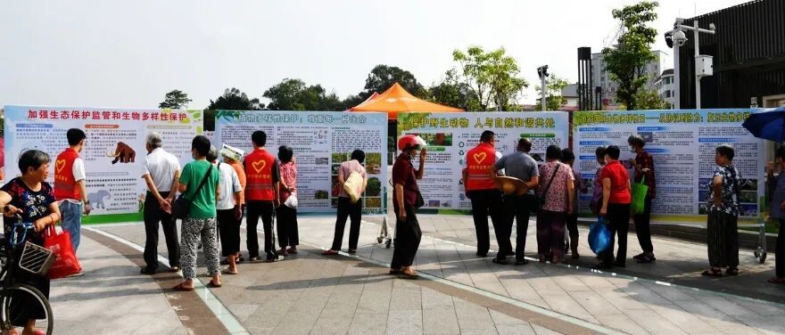 首個(gè)全國(guó)生態(tài)日 各地各部門開(kāi)展多種形式宣傳活動(dòng)