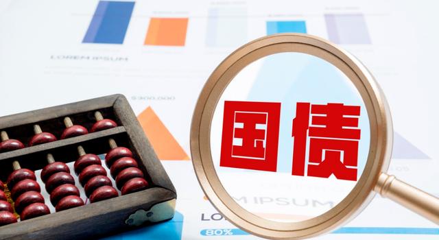 財政部今天在香港發(fā)行120億元人民幣國債