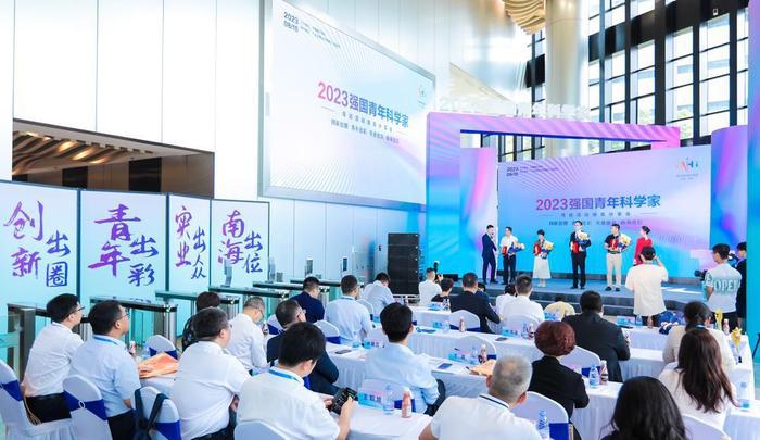 2023“強(qiáng)國(guó)青年科學(xué)家”尋訪活動(dòng)揭曉分享會(huì)舉行