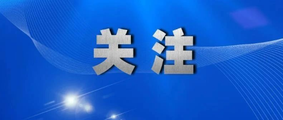 日本核污染水24日開(kāi)始排海，進(jìn)口海鮮還能吃嗎？