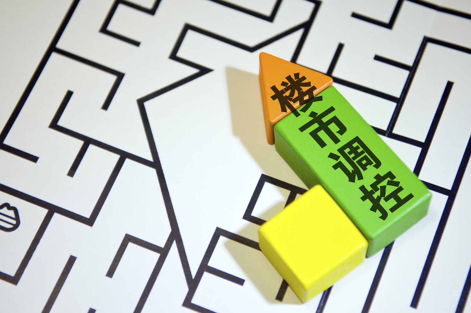 多地房地產(chǎn)政策迎來調(diào)整優(yōu)化
